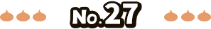 No.27